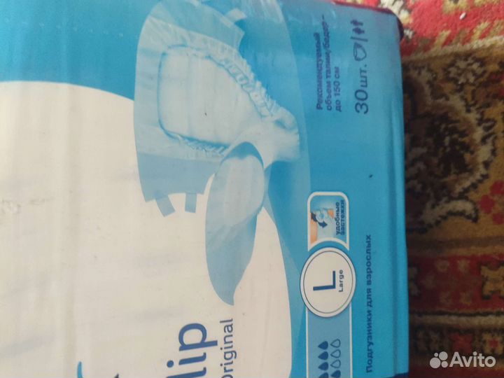 Памперсы для взрослых 3 размер 5 капель