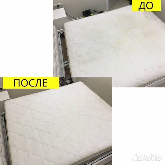 Химчистка мебели Химчистка ковровых покрытий