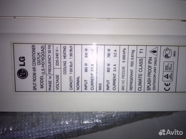 Кондиционер бу