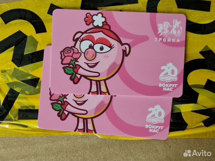 Карта Тройка Смешарики Нюша оригинал
