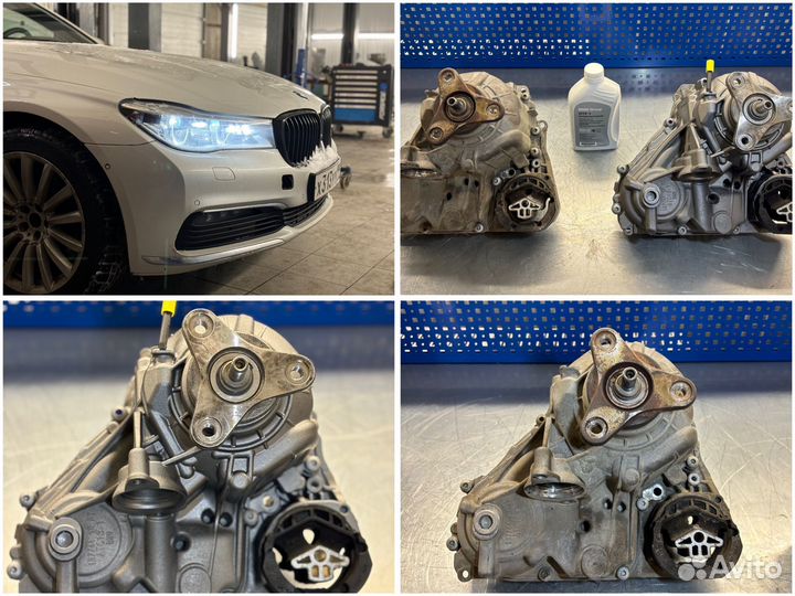 Раздатка BMW G20 G30 G12 G05 X5 G07 X7 G15