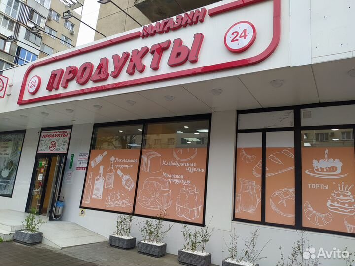 Продуктовый магазин, готовый бизнес