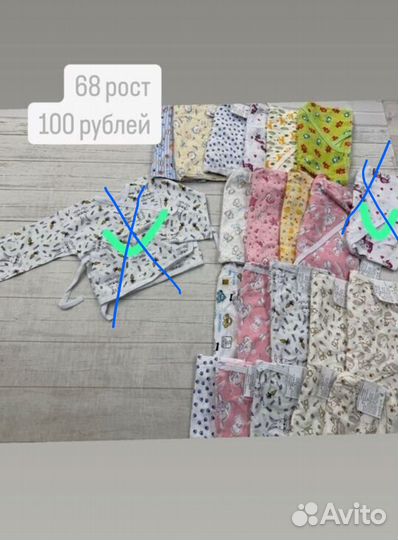 Распашонки 56 62 68