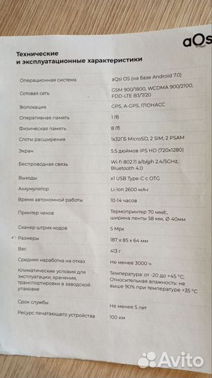 AQsi5-Ф