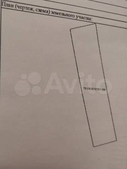 Участок 14 сот. (СНТ, ДНП)