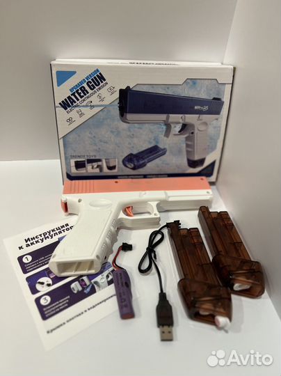 Водяной пистолет электрический