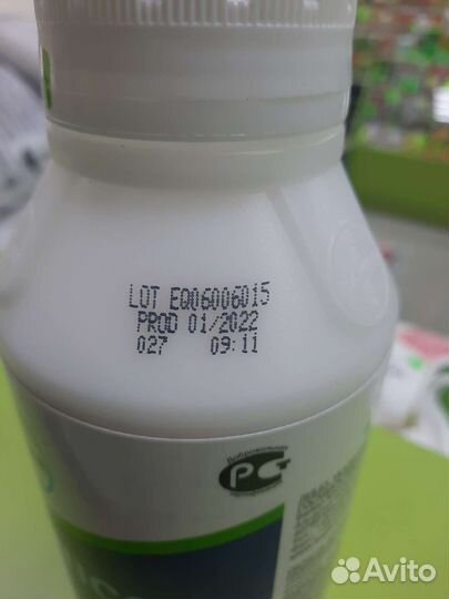 Калипсо инсектицид