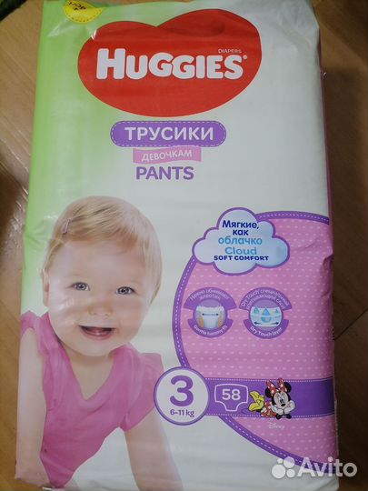 Подгузники