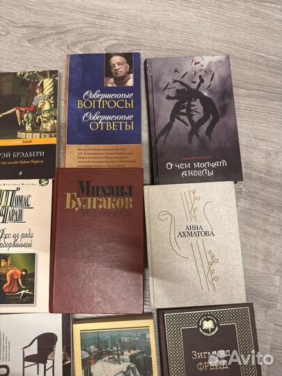 Книги разные