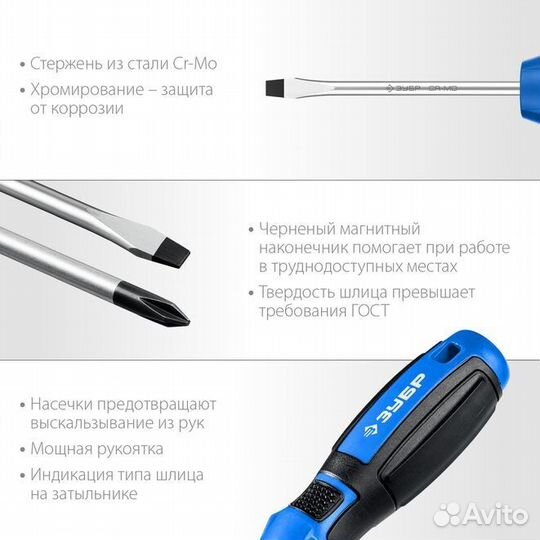 Набор отверток с битами, 46 предметов (25283-H46)