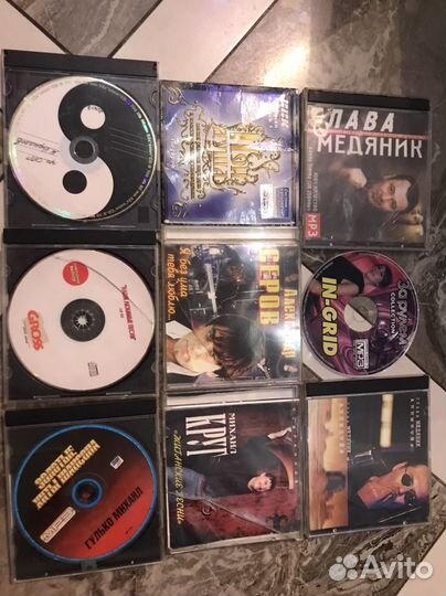 Музыкальные диски