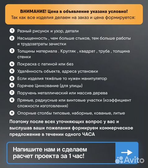 Двухскатные навесы на заказ