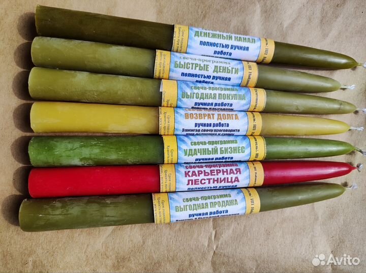 Свеча денежная для успеха и процветания