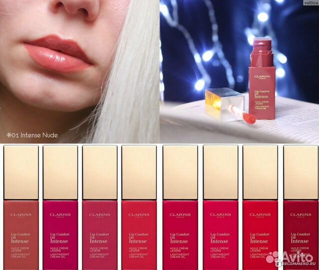 Лот для Валерии Clarins тинт для губ
