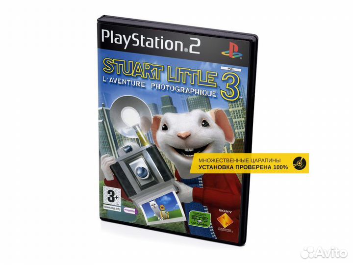 Stuart Little 3 Big Photo Adventure, б/у, множ.цар