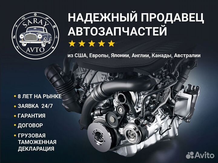 Блок управления АКПП chevrolet tahoe