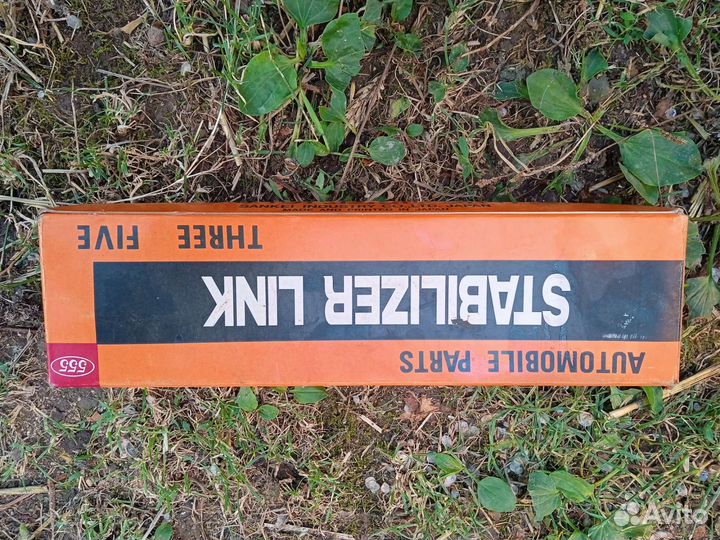Стойки стабилизатора