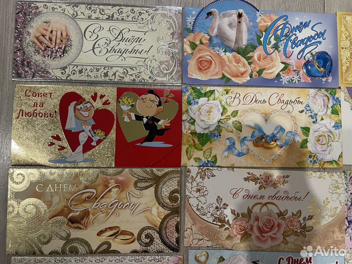 Открытки/Конверты для денег свадебные