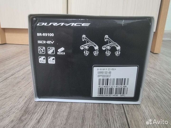 Задний тормоз Shimano Dura-Ace BR-R9100