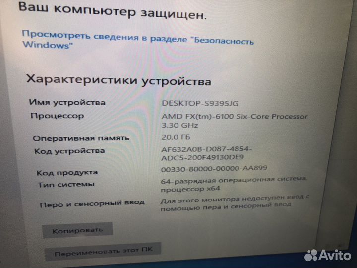 Игровой пк fx6100 16gb r9 270x