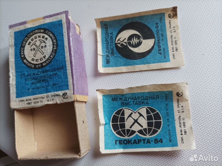 Спичечный коробок и этикетки СССР 1984 геология