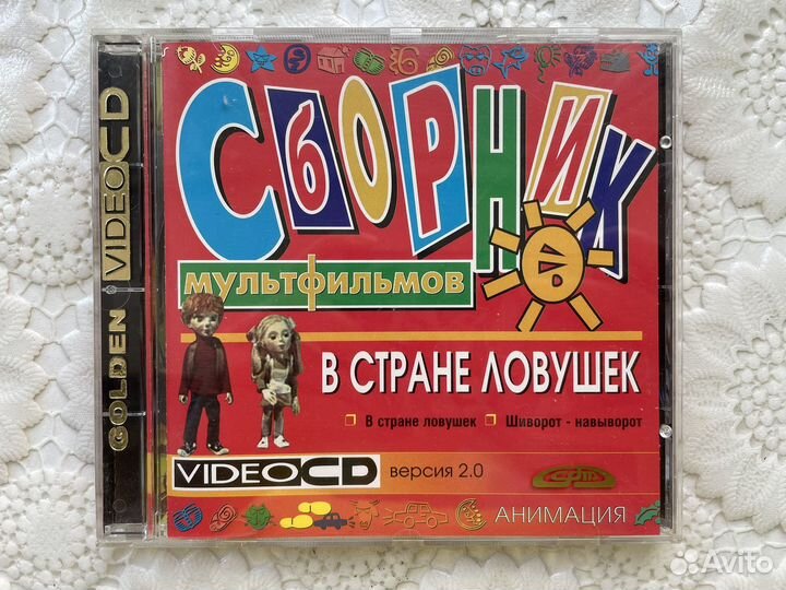 Сборник мультфильмов