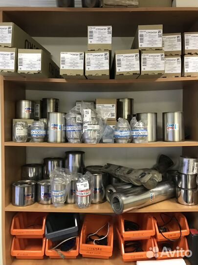 Удаление катализатора бесплатно Пламегаситель