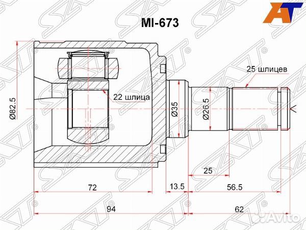 Шрус привода KIA RIO