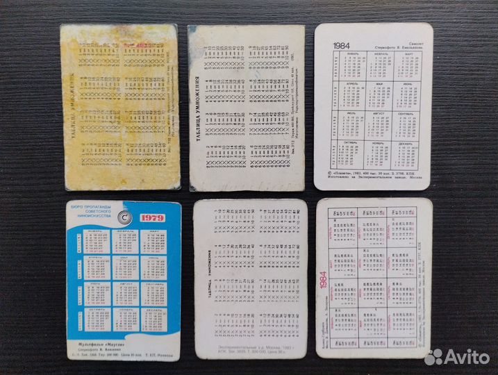 Календари СССР объемные, стерео