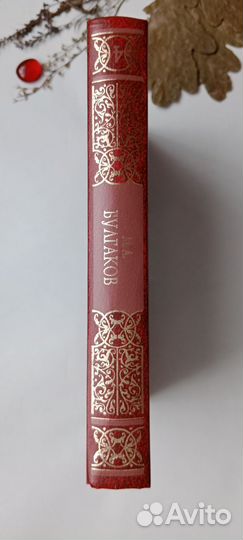 Русская литература