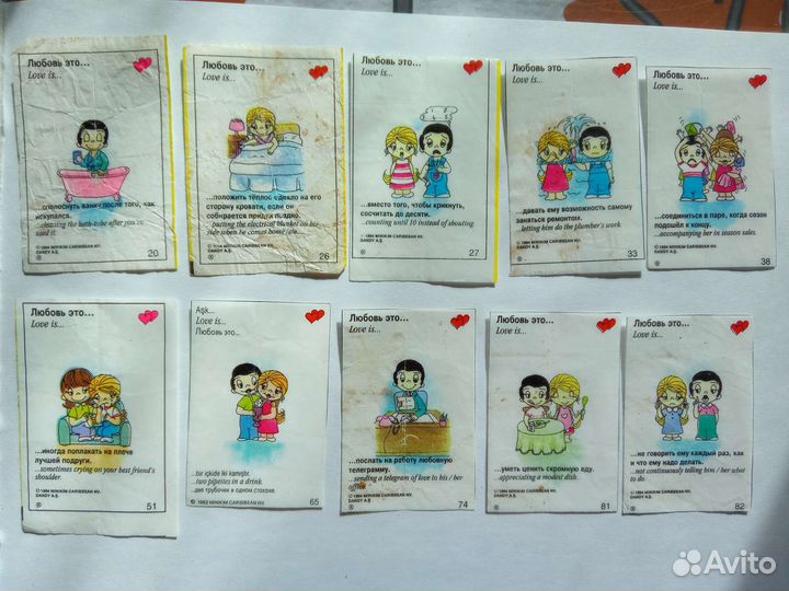Вкладыши от жвачки Love is