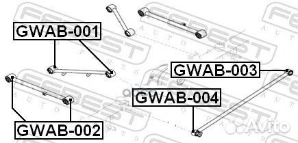 Сайленблок задней продольной тяги (great wall H
