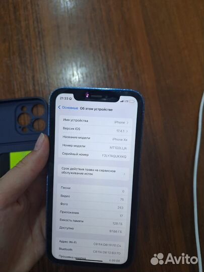 iPhone Xr, 128 ГБ
