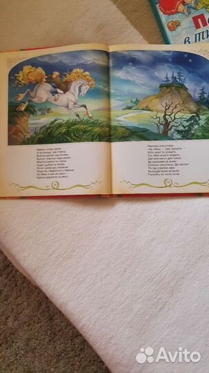 Книги для детей детские