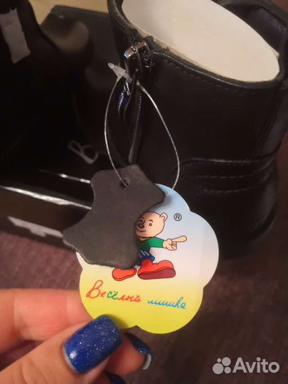 Ботинки для девочки или мальчика