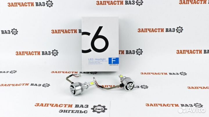 Лампы L E D C6 6000K 36W цоколь Н3 Новые