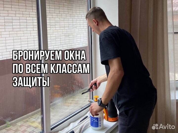 Тонировка окон, офисов, квартир, домов