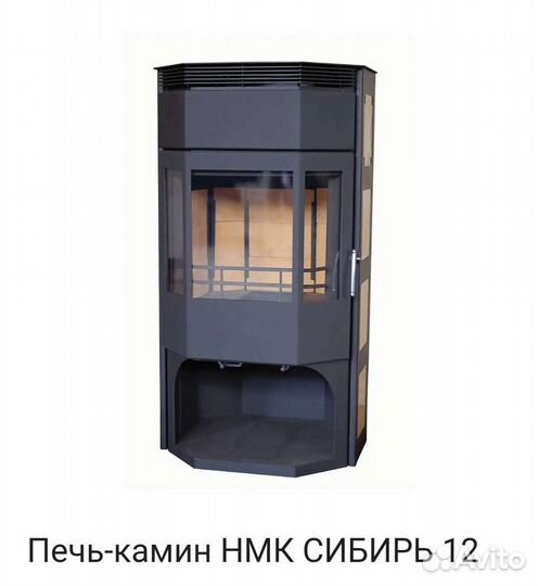 Печь-камин нмк сибирь 12