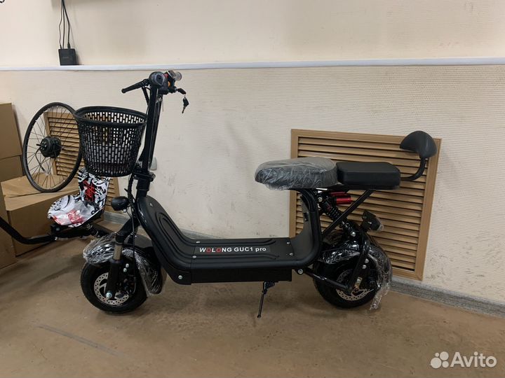 Электросамокат