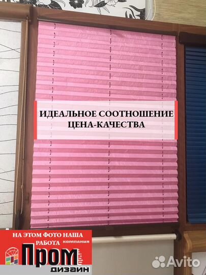 Жалюзи рулонные вертикальные Всех видов