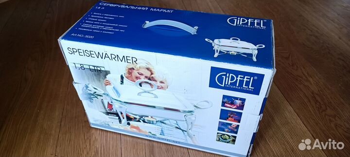 Мармит с подогревом