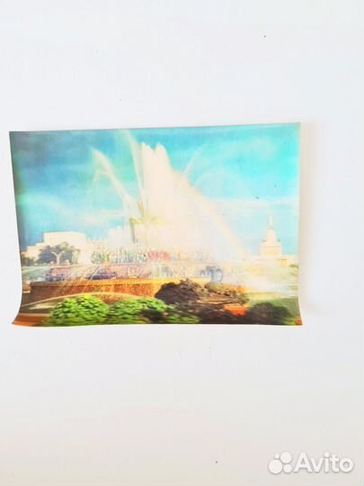 Открытка переливающ СССР