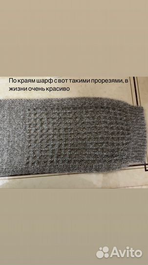 Итальянская шапка и шарф