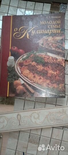 Энциклопедия