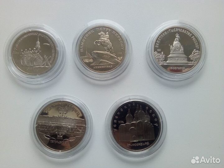 Комплект монет Пруф