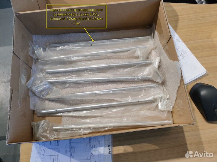 Мебельные ручки и фурнитура