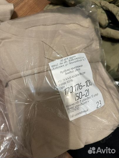 Футболка армейская 50 р