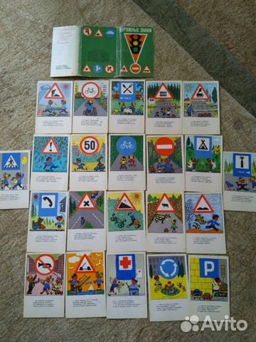 Набор редких открыток 