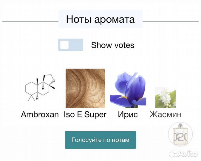 Escentric 02 Escentric Molecules 100мл Духи/Парфюм