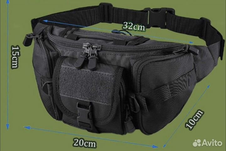 Тактическая поясная сумка
